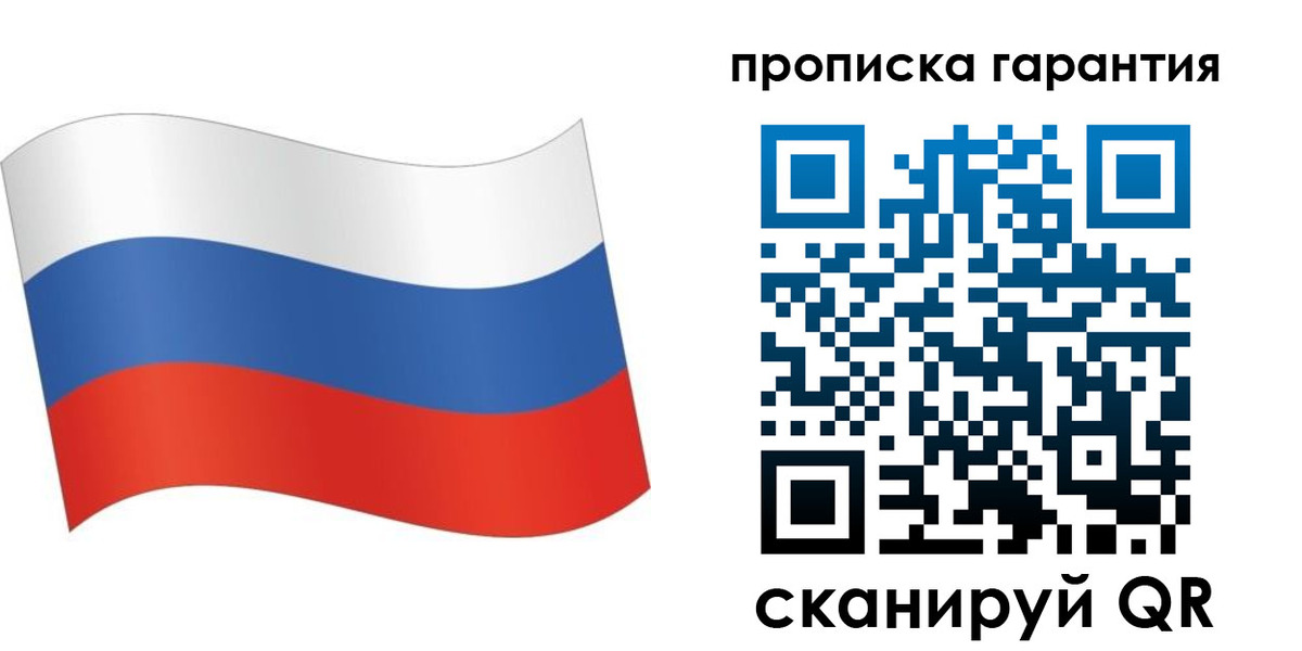 временная регистрация в Волгограде